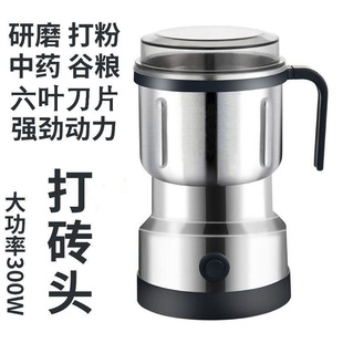 Household small grinding mill, ultra-fine grinding machine, coffee, five-grain and miscellaneous grain crusher, cell wall breaker pic 3