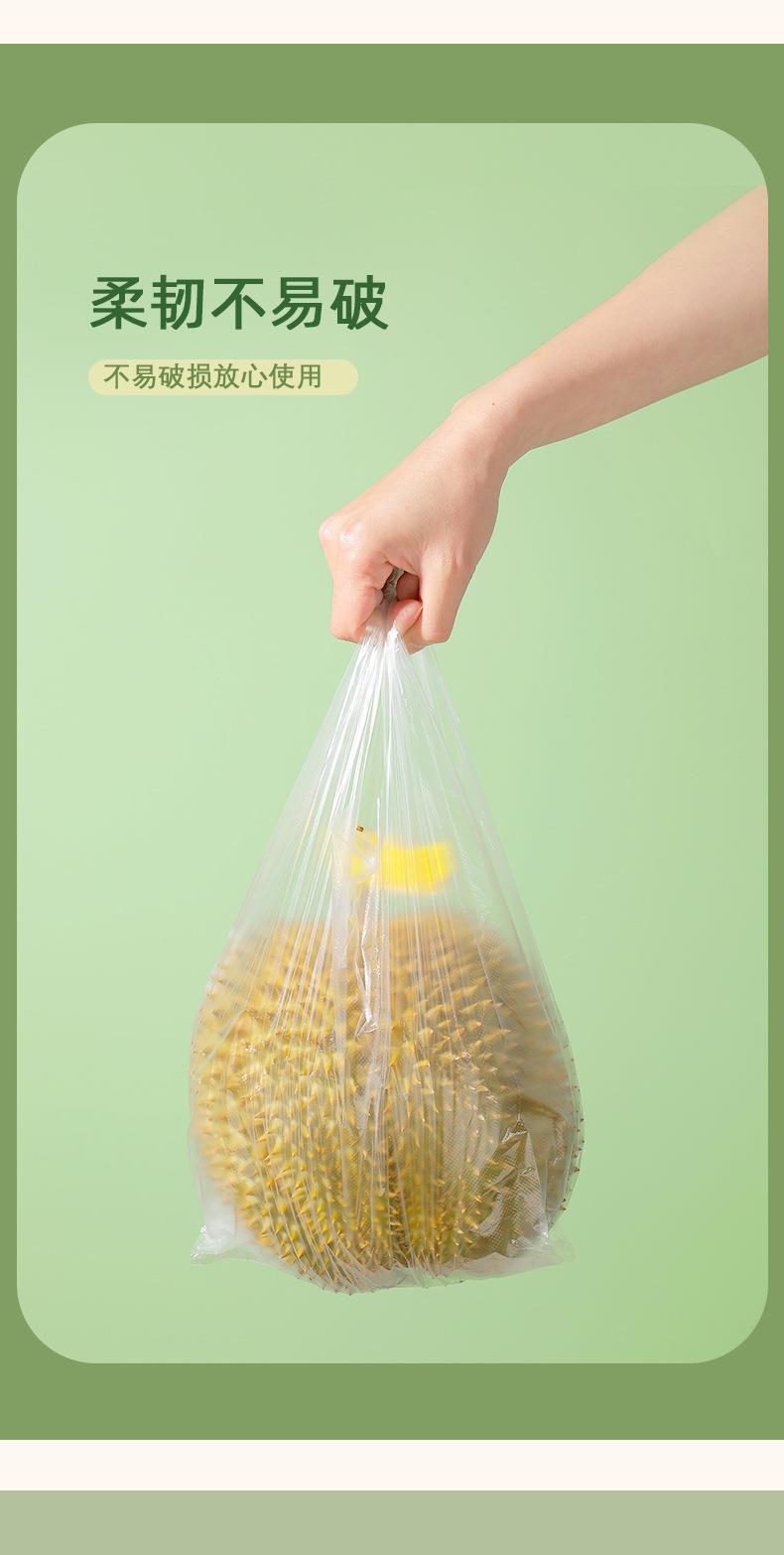 保鲜袋抽取式家用食品点断一次性食品袋厨房加厚冰箱抽取保鲜袋套详情27