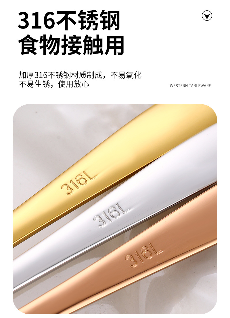 316 stainless steel spoons and forks, household Western-style spoons, high appearance level, eating spoons, soup spoons, dessert forks, ins Japanese style pic 4