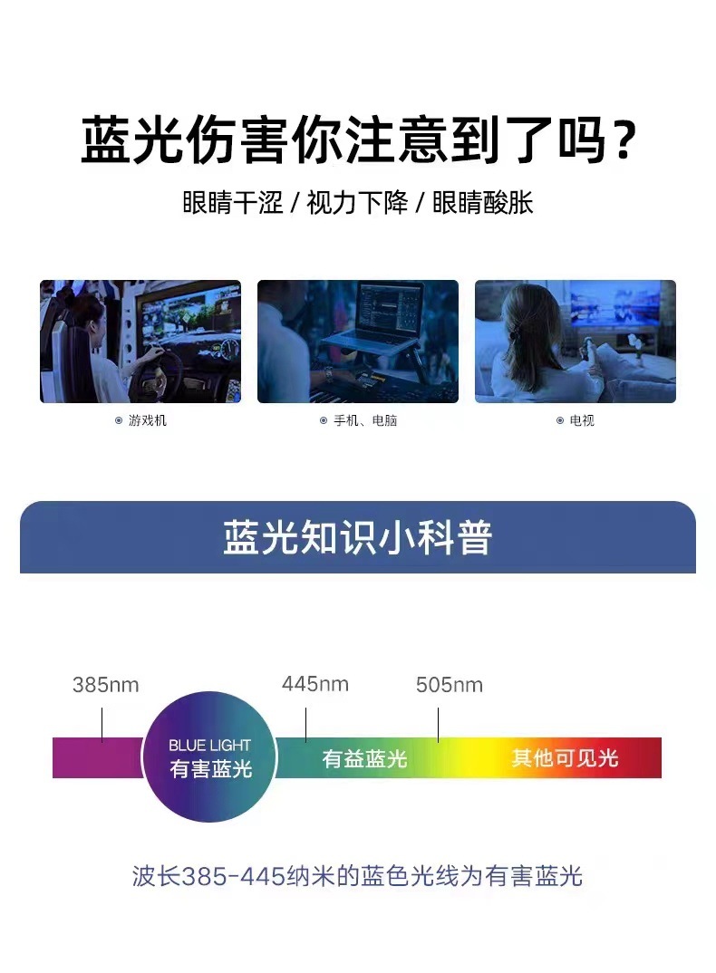 眼镜防蓝光辐射近视眼镜ins有度数镜素颜轻大框男女厂家直销代发详情8