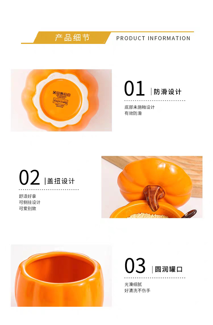 南瓜陶瓷调味罐家用厨房调料瓶佐料盒盐罐子炖盅隔水蒸炖汤蒸蛋碗详情3