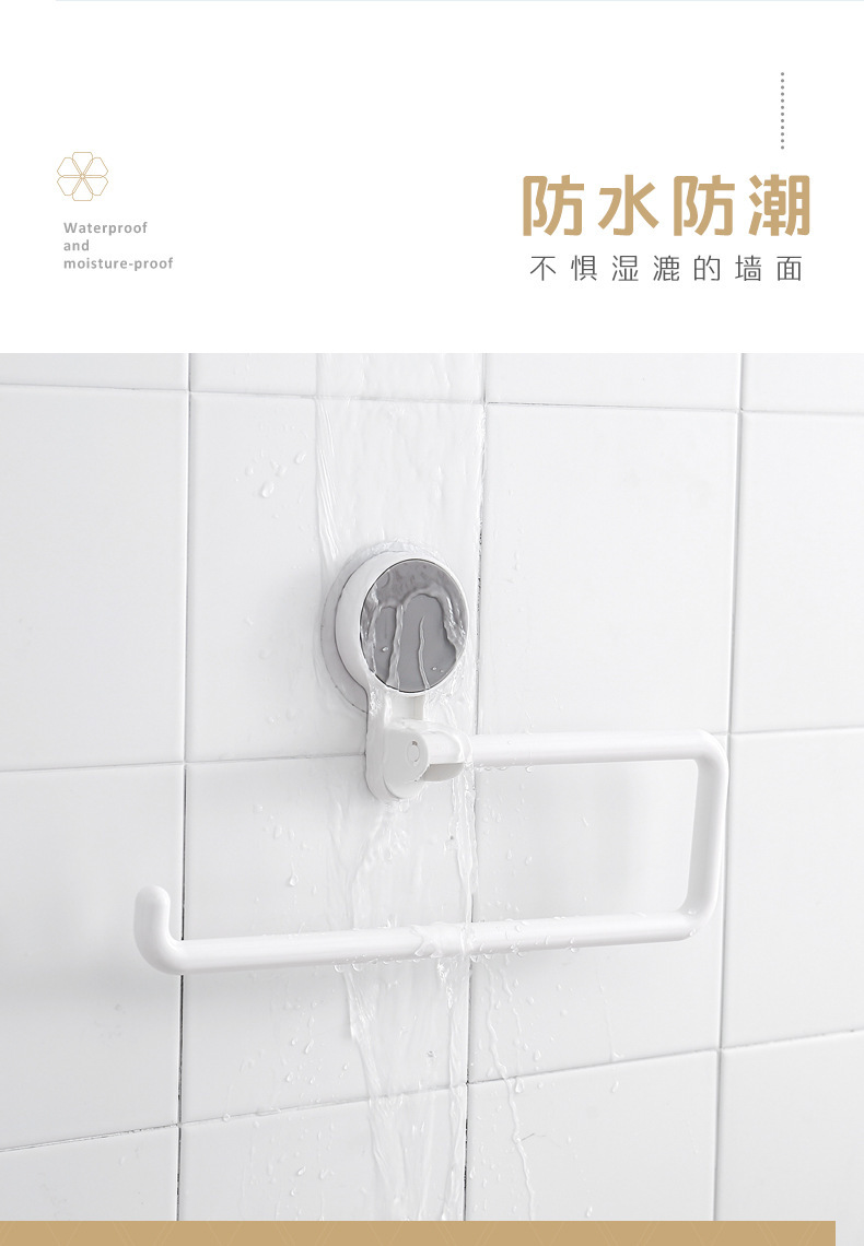 Household kitchen refrigerator storage rack, roll paper cling film, no perforation, no trace, bathroom storage rack pic 5