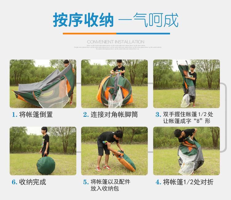 手抛帐篷户外野营折叠全自动帐篷3-4人沙滩简易速开双人厂家批发详情36