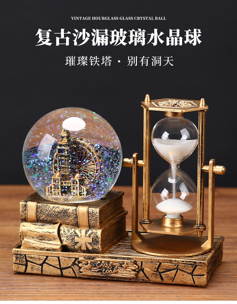 复古铁塔沙漏计时器水晶球八音盒发光桌面摆件学生毕业圣诞节礼物详情3