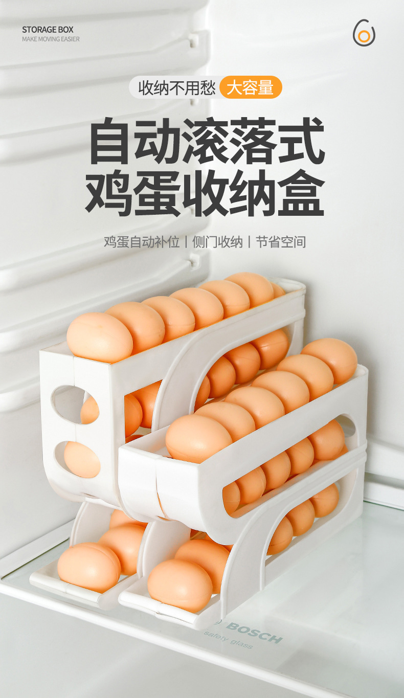 Household rolling egg storage box, kitchen multi-layer beveled automatic egg roller, refrigerator side door egg tray, preservation box pic 2