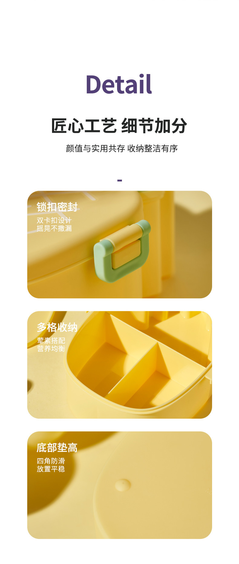 菠萝饭盒三格上班族便当盒含餐具儿童餐盒保鲜盒可爱萌趣野餐盒详情9