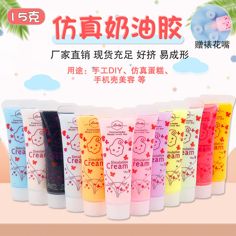 Handmade colored cream glue diy material kit, notebook clay cream glue accessory set, wholesale of simulated cream glue pic 7
