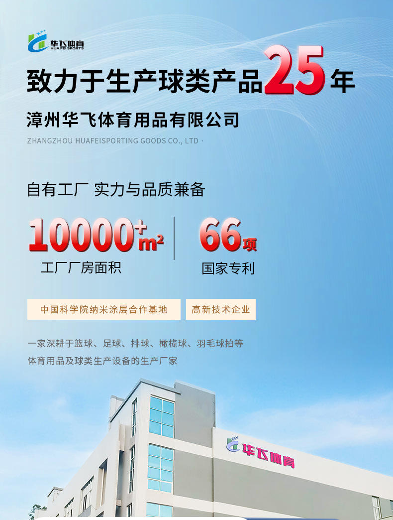 跨境新品现货五号潜水布静音排球批发柔软安全T布潜水棉沙滩排球详情1