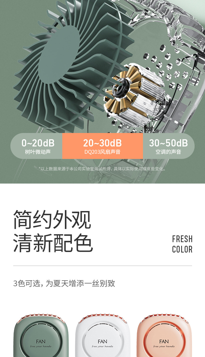 电商新款懒人运动挂脖风扇 手持便携静音大风力迷你USB充电小风扇详情14