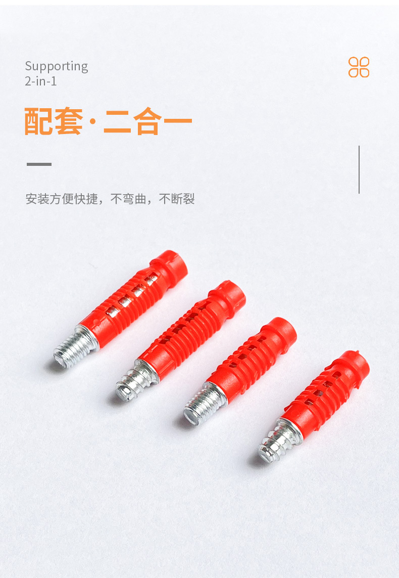 隐形快装二合一家具五金配件炮钉电视支架钢管连接件连轴器详情10