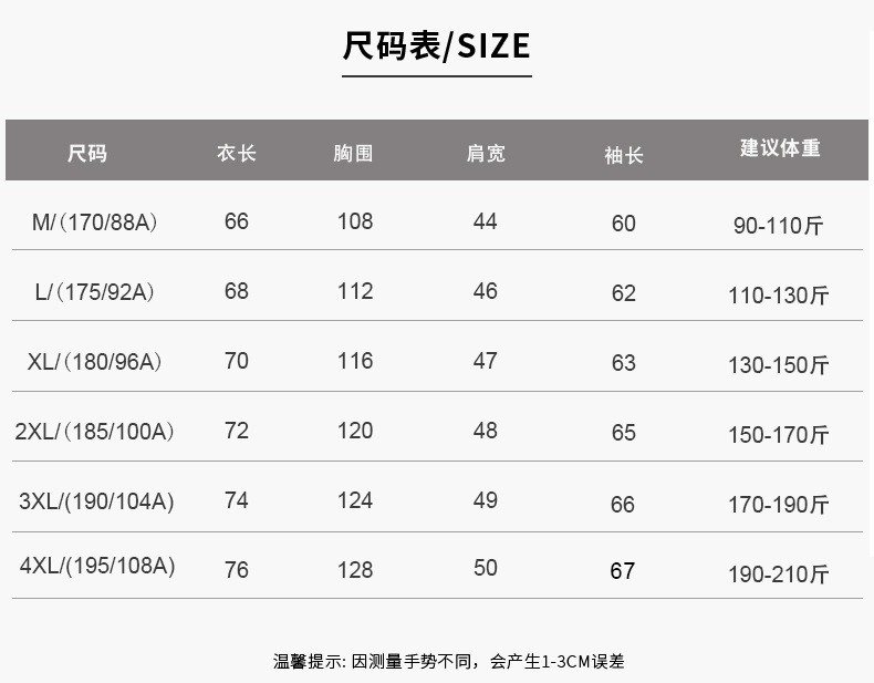 精品男士夹克衫春秋季棒球领格子夹克休闲中青年商务高端立领外套详情7