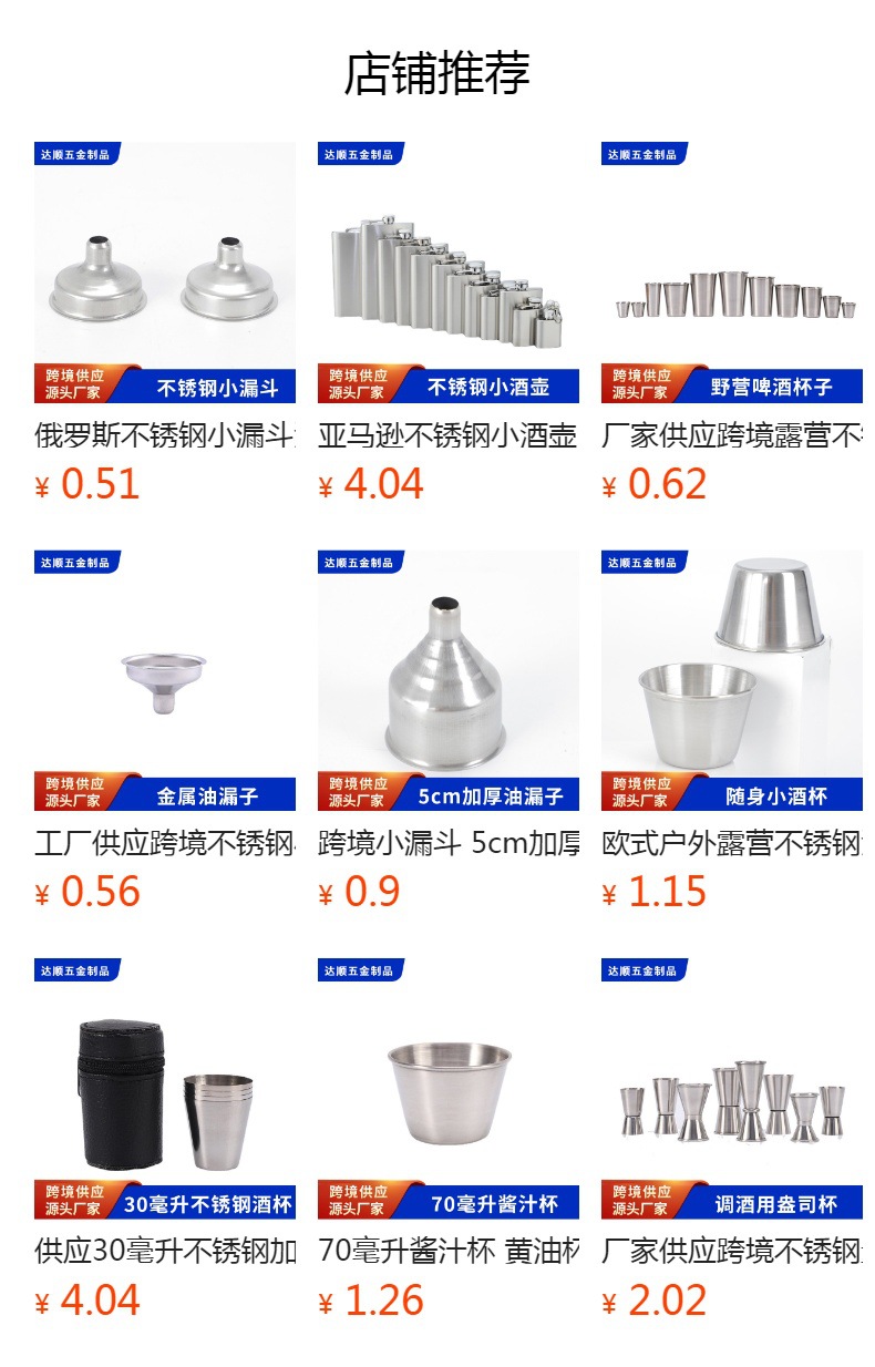 亚马逊不锈钢小酒壶1-18oz随身便携式车载水壶不锈钢酒壶酒瓶外贸详情2