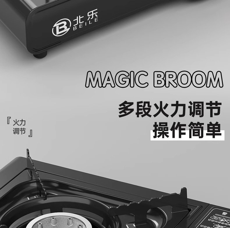 Gas stove, barbecue and hot pot integrated boiler, picnic stove, outdoor card magnetic stove, camping gas stove, energy-saving explosion-proof stove pic 23