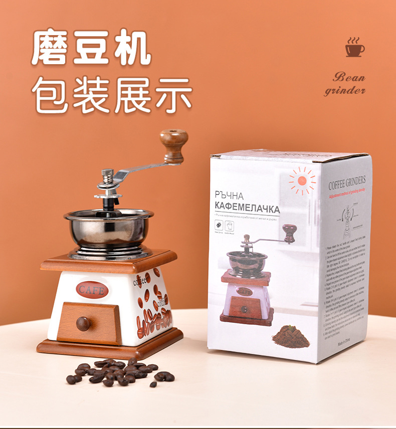 复古磨豆机手摇咖啡豆研磨机家用小型手磨咖啡机现磨手冲磨粉详情3