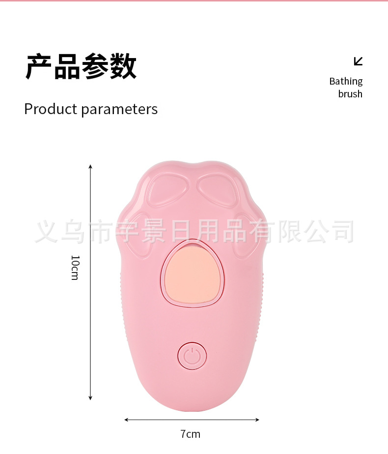 宠物喷雾按摩梳蒸汽梳毛刷猫毛清理器狗狗猫咪去浮毛宠物梳猫梳子详情8