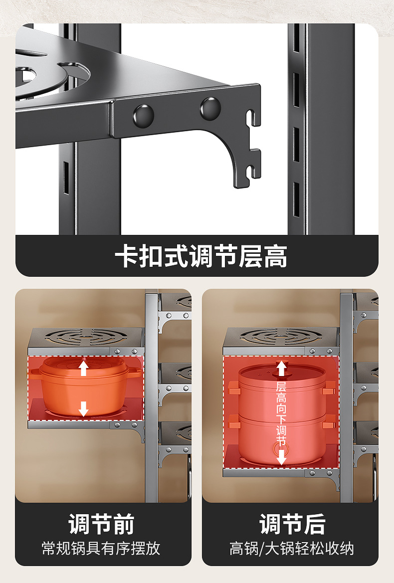 洗碗池下水槽可调节放锅具盖收纳多层双边跨境家用厨房台面置物架详情19