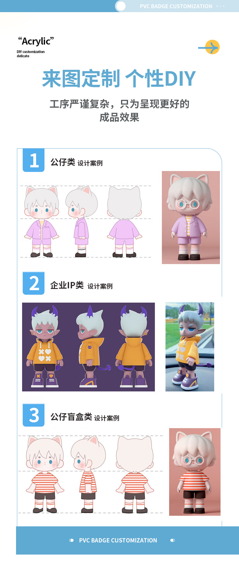 High-end custom cute cartoon mascot keychains, PVC soft rubber silicone decorative keychains, car keys pic 4