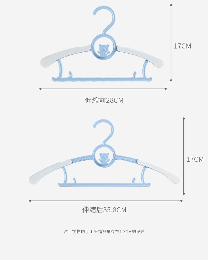 儿童衣架婴儿宝宝专用多功能衣服小孩新生儿晾衣架伸缩家用防滑详情2