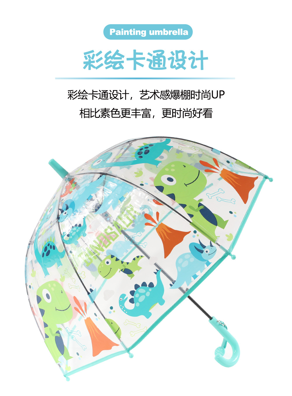 ins韩儿童自动伞卡通动物图案可爱透明伞现货批发19寸幼儿园雨伞详情3