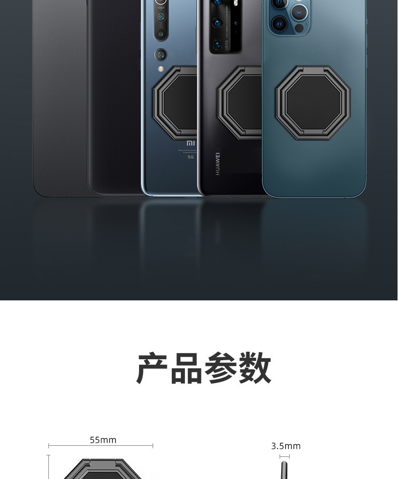 跨境金属魔环背贴折叠手机支架超薄锌合金粘贴式隐形手机指环支架详情17