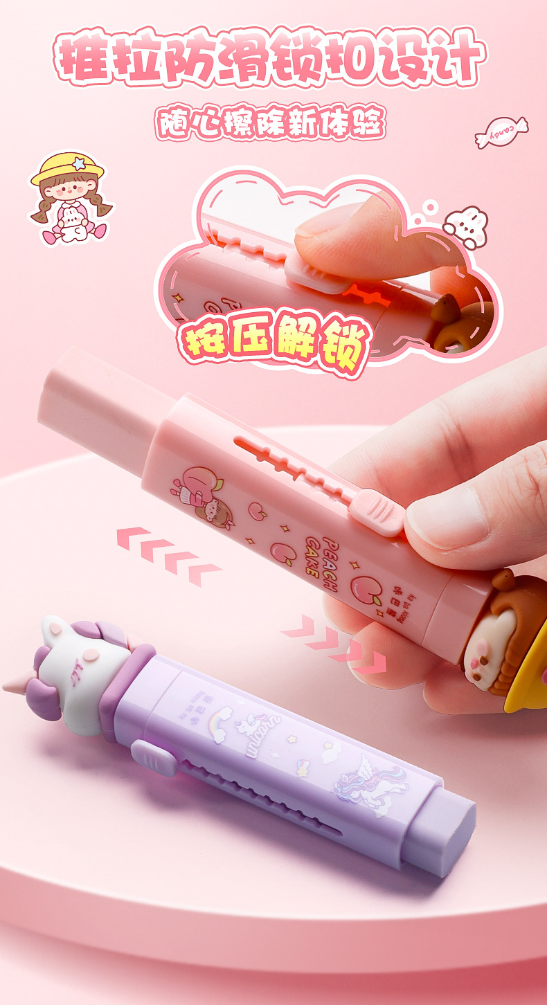 Kaba Bear push-pull Eraser, a special press eraser for primary school students, leaves no marks, is an eraser without debris pic 3