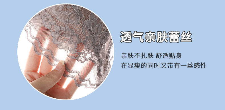 调整型内衣防下垂无钢圈小胸聚拢显大舒适收副乳透气蕾丝文胸胸罩详情19
