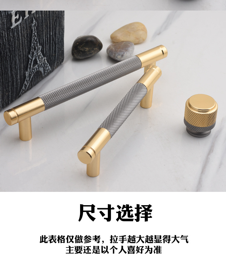 金色双色柜门拉手简约轻奢衣柜抽屉把手橱柜酒柜欧式电视柜手柄详情12