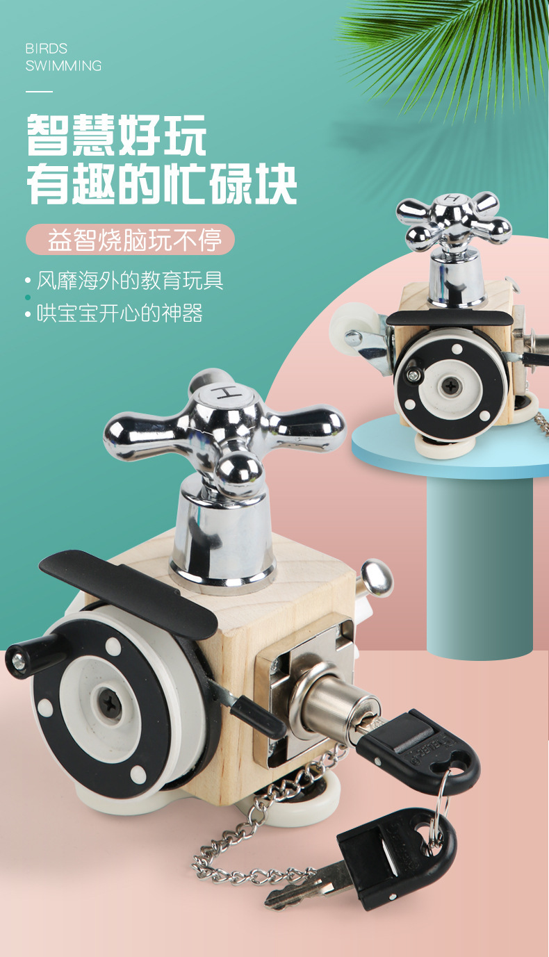 跨境木制儿童早教立体解锁忙碌小方块宝宝忙碌板玩具批发详情27