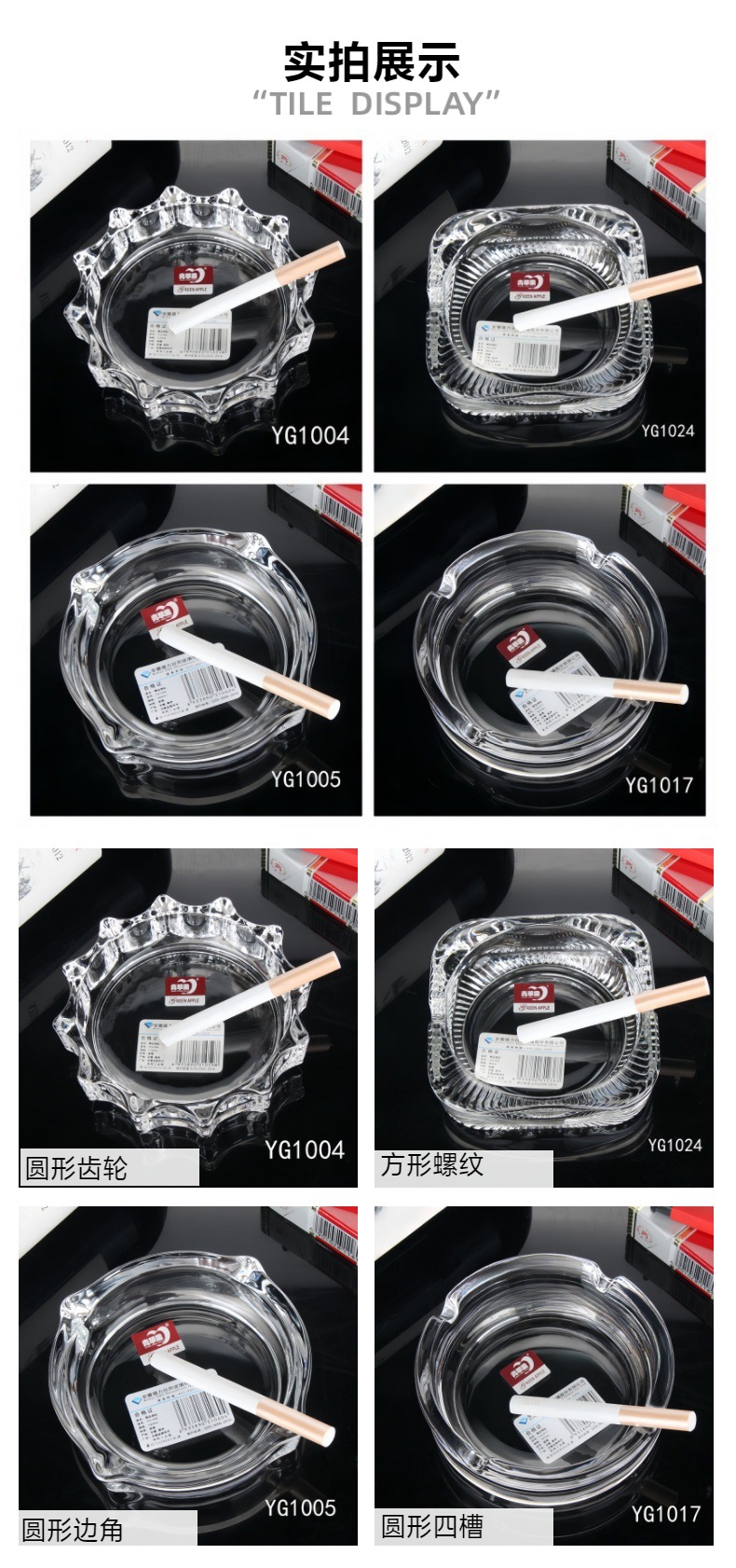 批发烟灰缸创意青苹果玻璃小烟灰缸办公室客厅酒吧茶几酒店小烟缸详情8