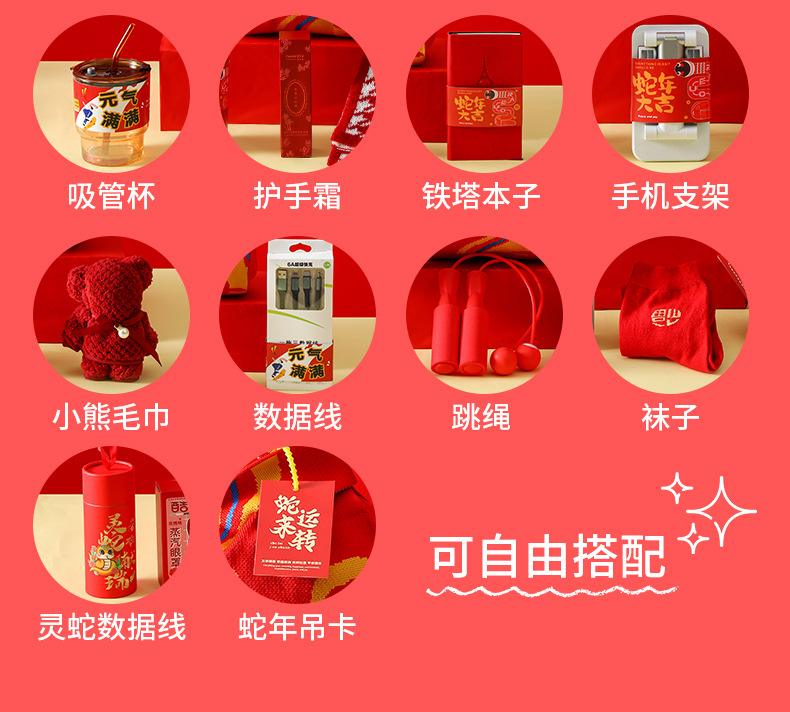 公司商务礼品未来可期中高考毕业伴手礼套装企业员工生日入职礼物详情3