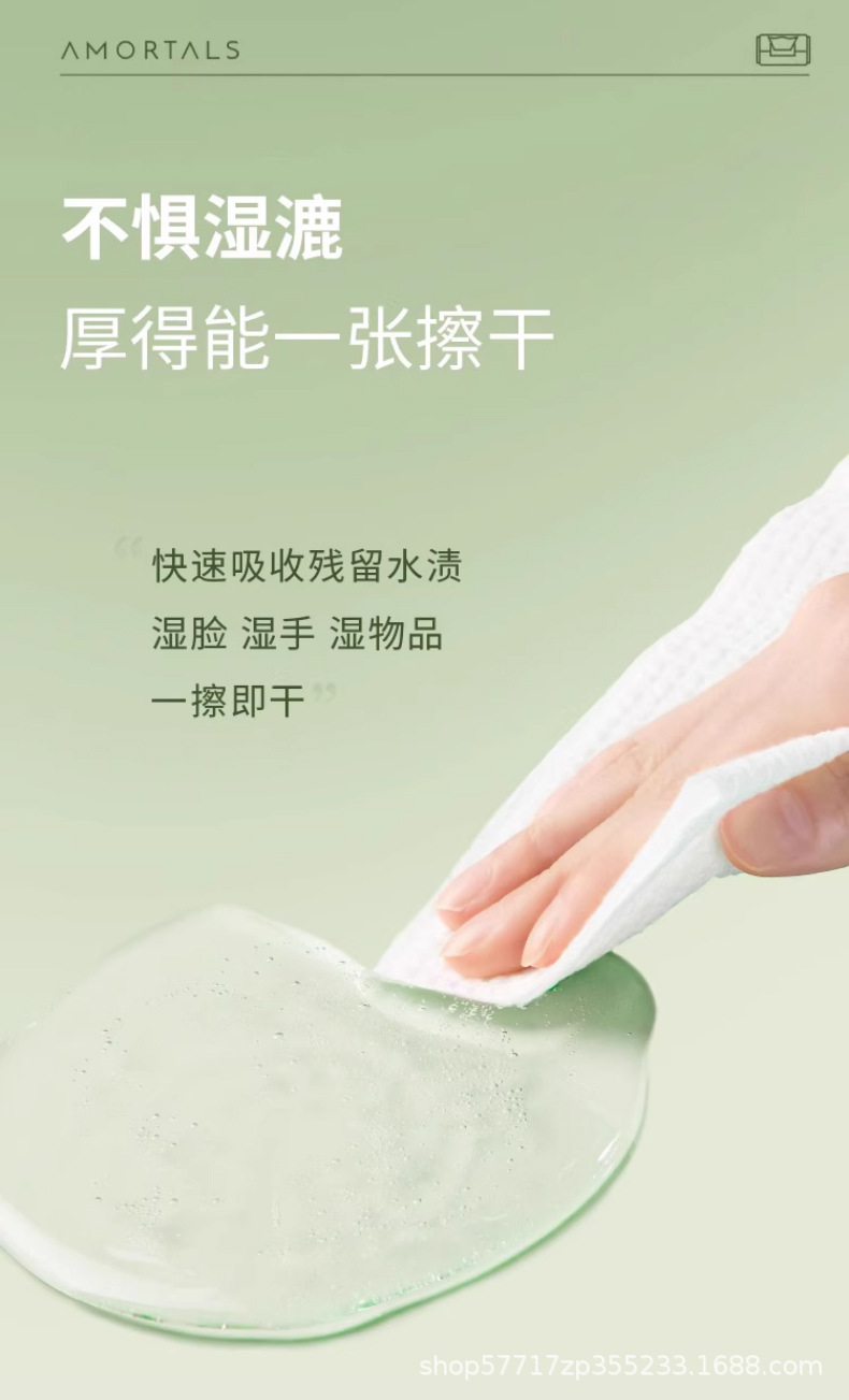 定制尔木萄纯棉一次性擦脸洗脸巾100%棉抽巾抽取式洁面巾家用加大详情8