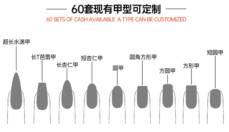 设计出货一站式解决方案猫眼镀膜穿戴甲定制高级感美甲甲片工厂详情2