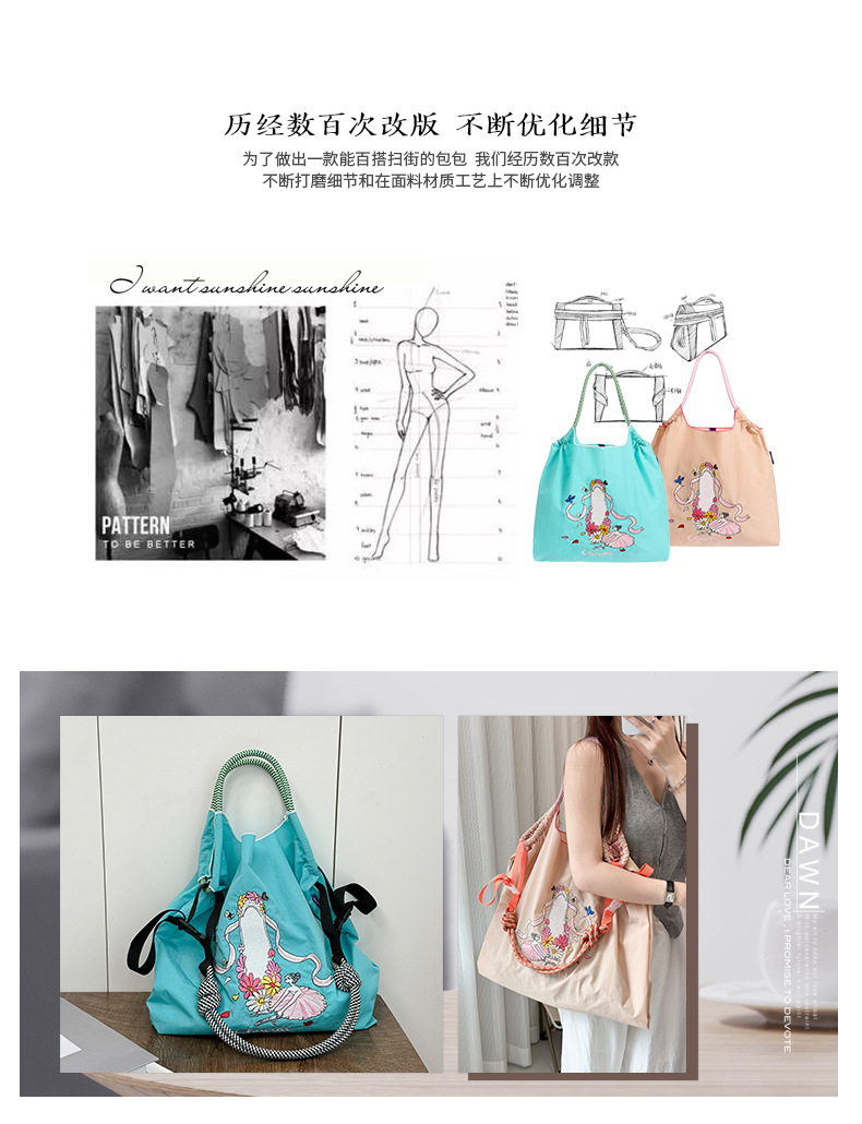 2025新款BallChain同款环保刺绣购物袋尼龙布花手提小众购物单肩详情2