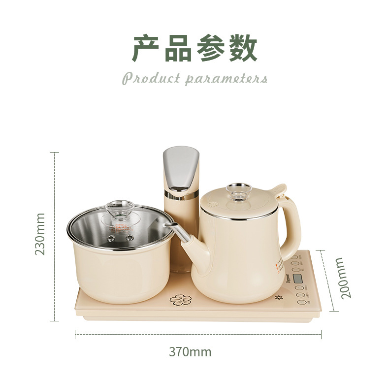 安博尔上水壶家用电热烧水壶全自动烧水抽水一体机茶台泡茶壶办公详情22