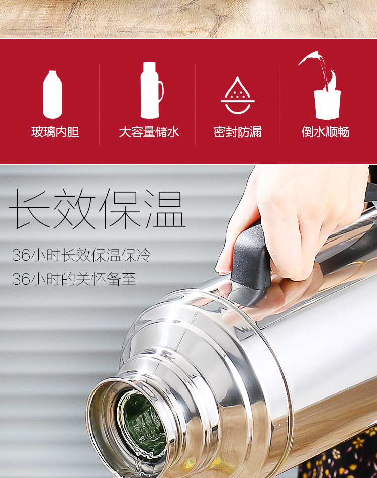 不锈钢热水瓶开水瓶暖壶家用保温壶暖水瓶外壳暖瓶学生宿舍暖水壶详情2