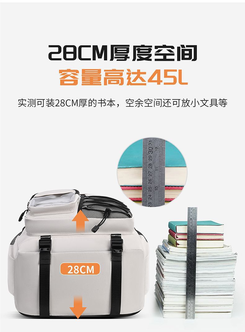 2024新款跨境商贸男小初中学生书包高中大容量减负护脊双肩包批发详情13