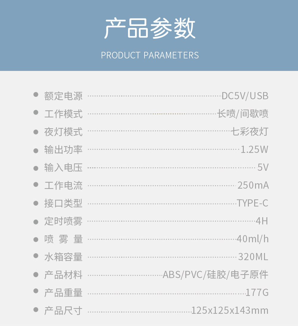 跨境代发家用桌面USB景观加湿器七彩氛围灯喷雾小夜灯儿童补水仪详情6