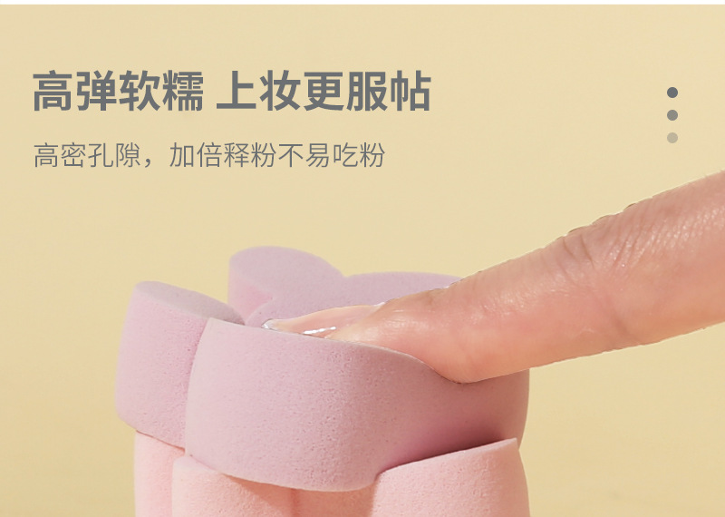 新品小兔子干湿两用海绵扑粉色6只装面部化妆工具毛绒公仔挂件批发详情3
