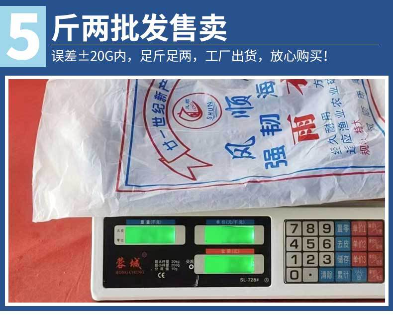 加厚软牛筋雨衣批发 成人防雨防刮 劳保PVC雨衣雨裤 户外雨披厂家详情15