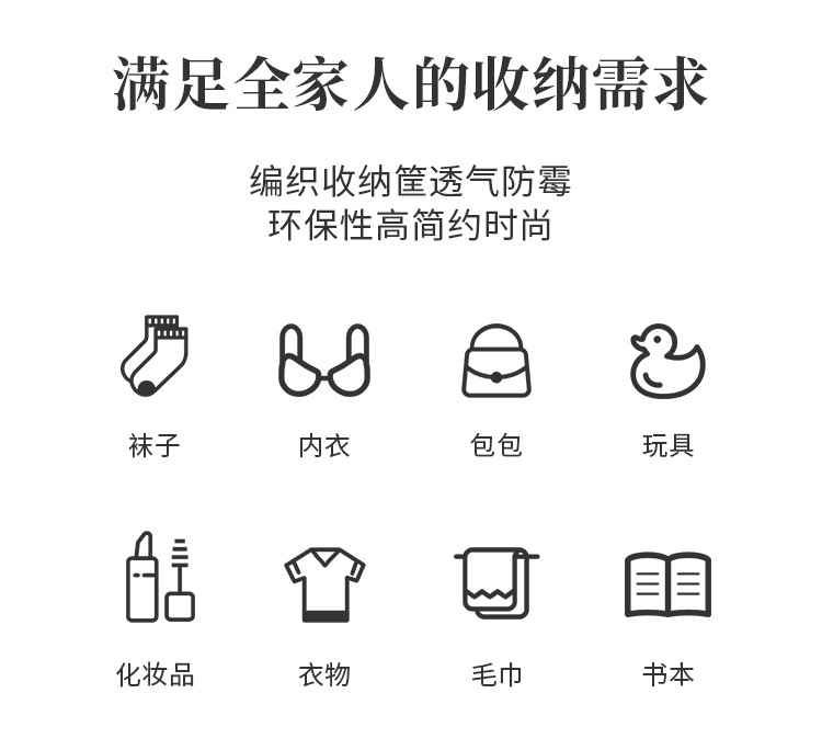 乡村风落地藤编储物架民宿装饰杂物置物架手工编织实木多层收纳筐详情8