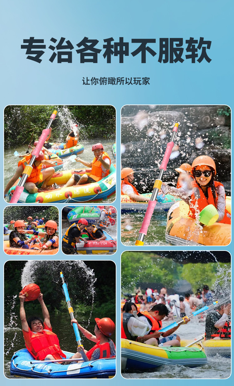 水枪往复式强力多孔夏天漂流戏水神器沙滩水炮摆摊大号抽拉式玩具详情5
