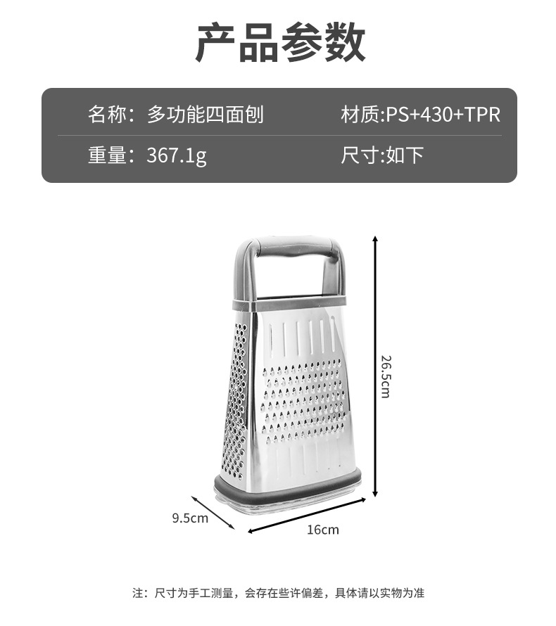 多功能刨丝器切菜器不锈钢土豆切丝神器瓜刨擦丝器四面刨带收纳盒详情15