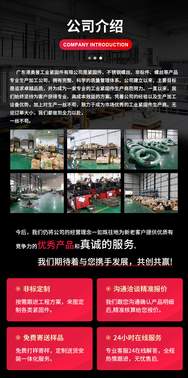 201不锈钢膨胀螺栓拉爆螺栓内置式拉爆门窗膨胀螺丝M6M8M10M12M16详情10