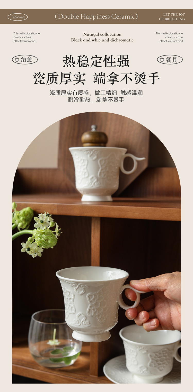 欧式精致浮雕陶瓷下午茶咖啡杯碟套装家用水杯早餐杯马克杯外贸详情3