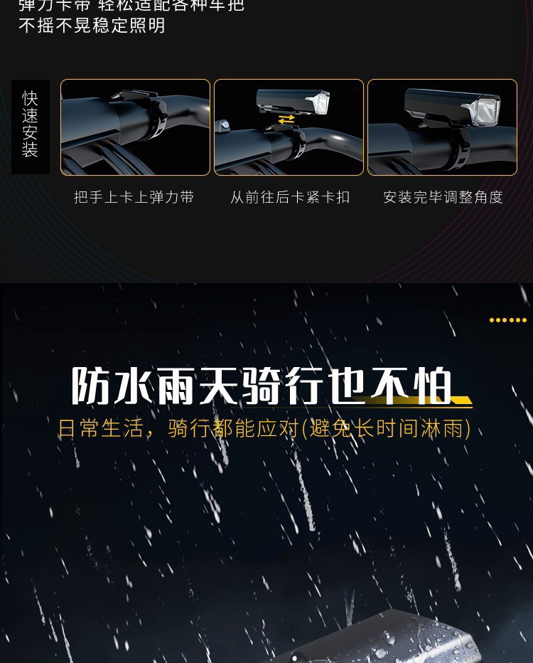 Bicycle light, bike light, cycling light, TYPE-C charging digital display, high-brightness road bike sensor night riding lighting pic 16