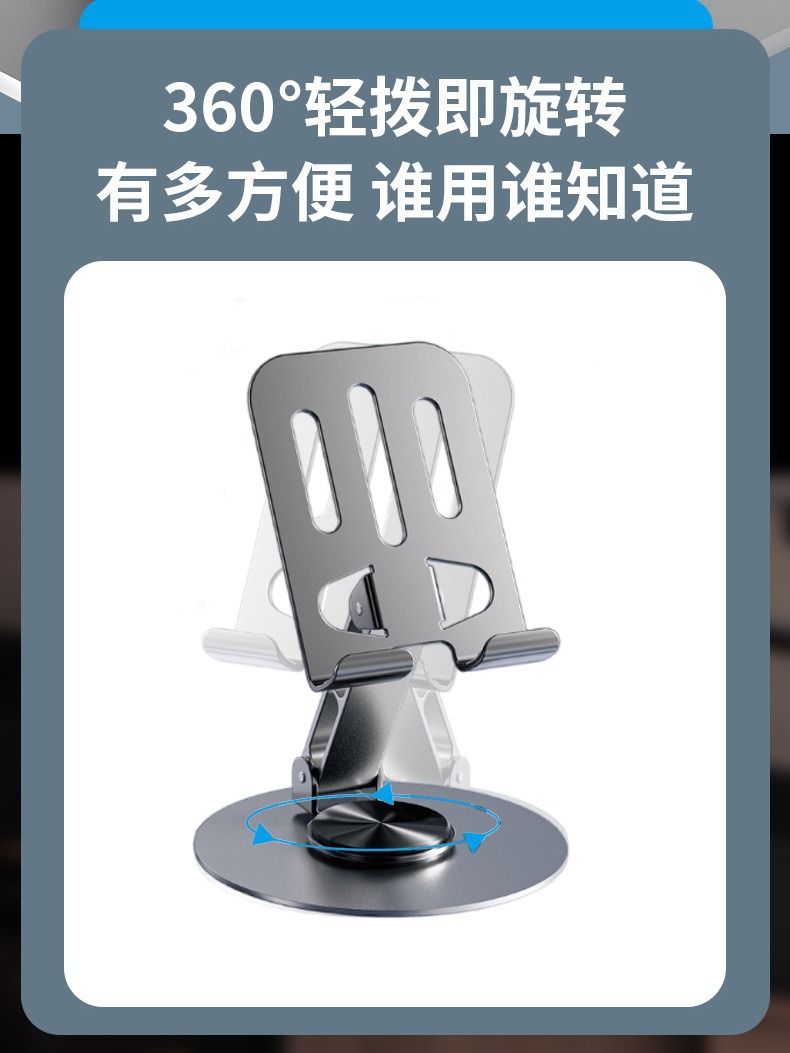 Douyin metal live streaming phone stand 360-degree rotatable adjustable folding lazy person tablet desktop phone stand pic 1