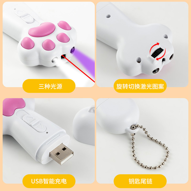 Laser pen USB charging, multi-pattern cat toy, three-in-one cat paw, pet cat toy, three-light source, Amazon pic 1
