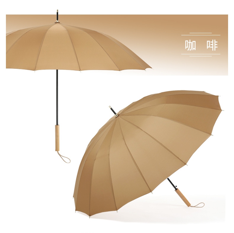 长柄16骨雨伞自动伞加固森系小清新晴雨伞加印logo手柄刻字广告伞详情27