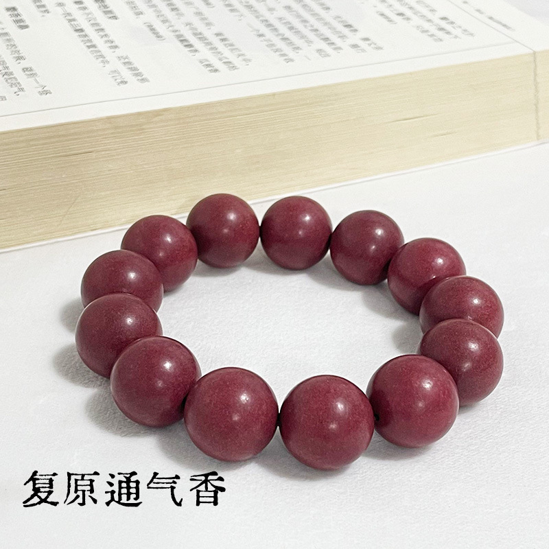 厂家批发合香珠手串天然药材古法提炼中药手串DIY佛珠男女款手链详情38