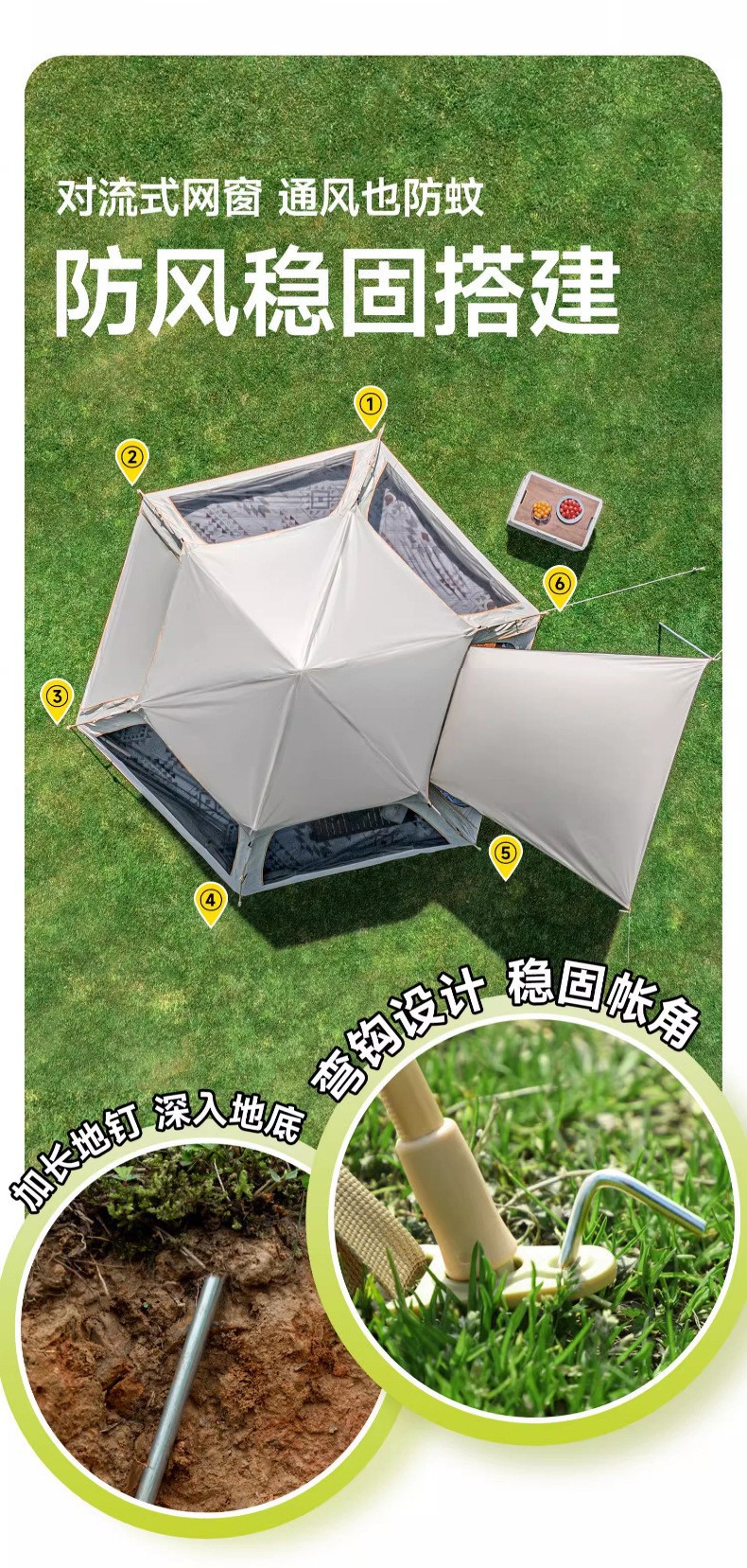 探路侠家庭露营帐篷配天幕 户外用品 防水便携露营帐篷详情16